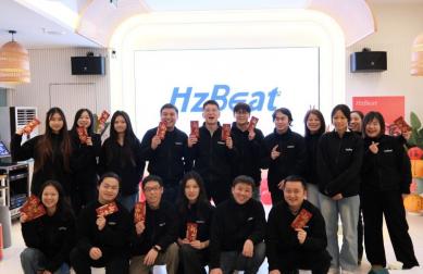 HzBeat Announces 2026 Chinese New Year Holiday Schedule