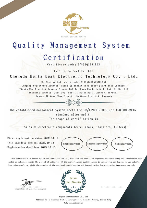 Qualification Certificate