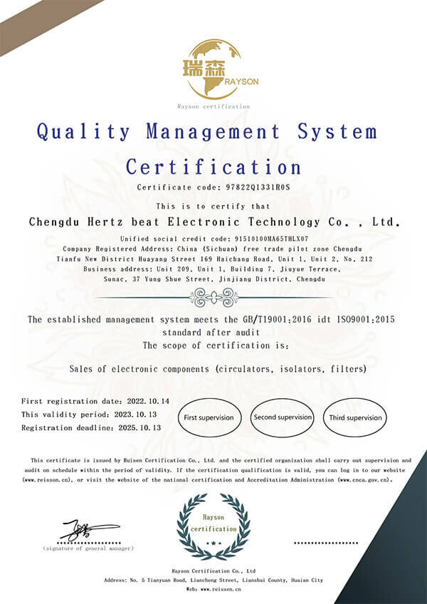 ISO9001 Certification